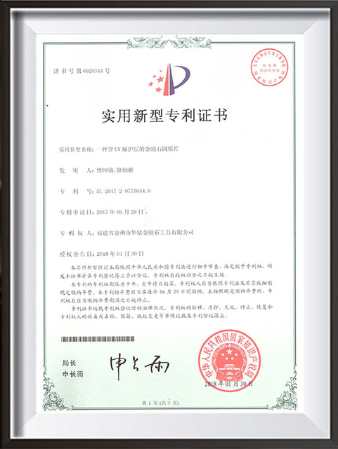 Certificat de brevet